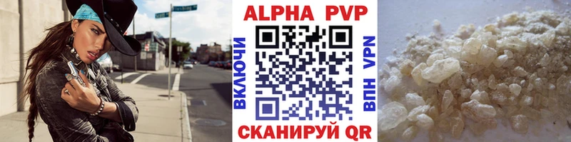 omg ONION  купить наркоту  Радужный  Alfa_PVP Соль 