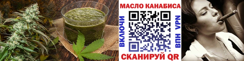 Canna-Cookies марихуана даркнет телеграм Радужный