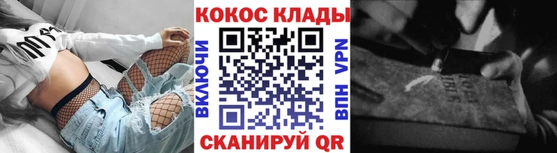 COCAIN 97%  darknet состав  Радужный  что такое  