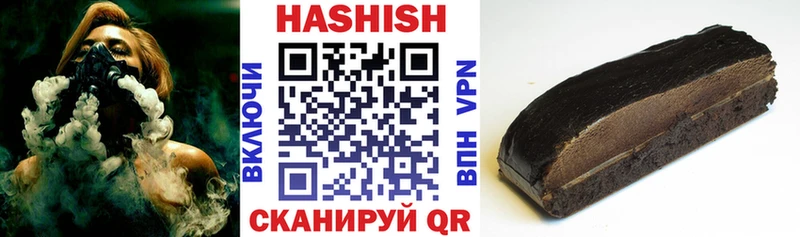 цены наркотик  Радужный  ГАШ hashish 