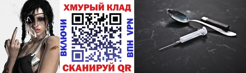 ГЕРОИН гречка  Радужный 