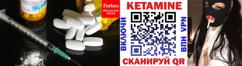 закладки  Радужный  Кетамин VHQ 