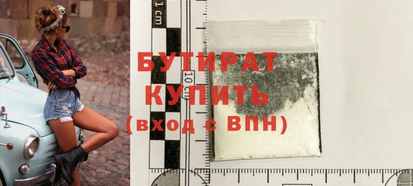 дмт Горно-Алтайск