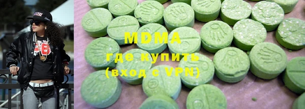 дмт Горнозаводск