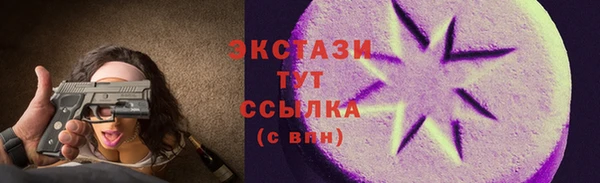 дмт Горнозаводск