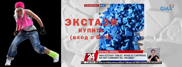 дмт Горнозаводск