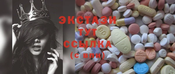 apvp Горняк