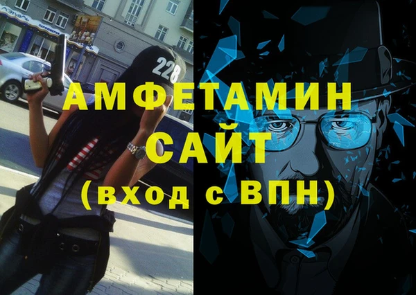 apvp Горняк