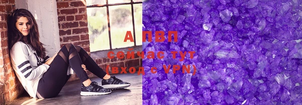 apvp Горняк