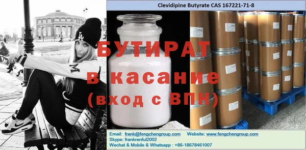 дмт Горнозаводск