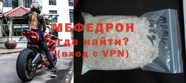 apvp Горняк
