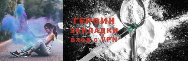 дмт Горно-Алтайск