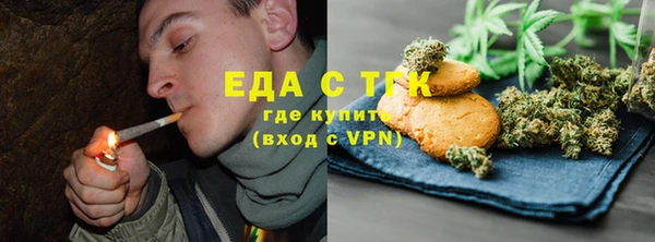 дмт Горно-Алтайск