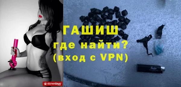 apvp Горняк