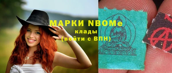 дмт Горно-Алтайск