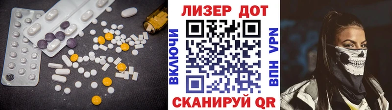 LSD-25 экстази кислота Радужный