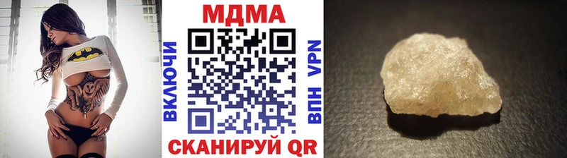 МДМА молли где купить наркоту Радужный