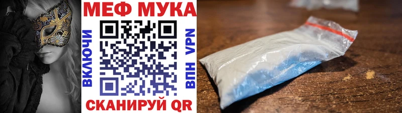 наркошоп  Радужный  МЕФ 4 MMC 