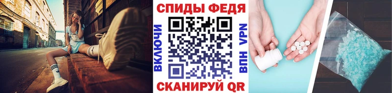 МЕТАМФЕТАМИН витя  где купить наркоту  Радужный 