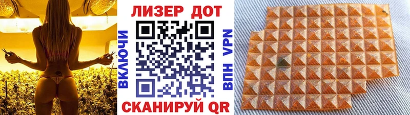 Марки NBOMe 1,8мг  Радужный 