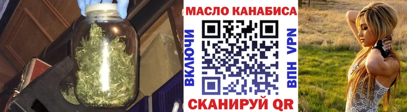 KRAKEN ONION  наркота  площадка как зайти  ТГК жижа  Радужный 